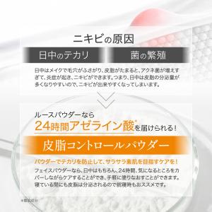 タイムセール10%OFF アゼライン酸 スキン...の詳細画像3