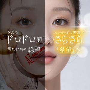 タイムセール10%OFF アゼライン酸 スキン...の詳細画像4
