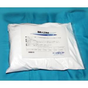 硝酸塩還元筒フルセット大(海水魚・熱帯魚用品) : 日海-web.com - 通販