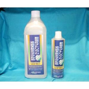 硝酸塩還元塔 NK-300フルセット(海水魚・熱帯魚用品) : 日海-web.com