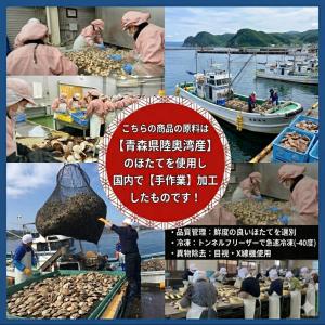 国産ベビーホタテ 1kg Mサイズ 約100〜...の詳細画像5