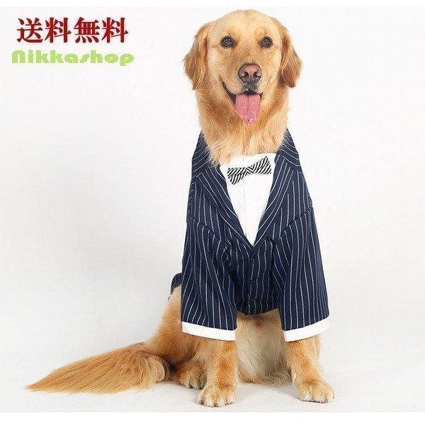 大型犬 犬服 ドッグウェア  タキシード ストライプ 新郎 リボン ネックレス付き （3XL〜7XL...