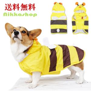 犬服 ドッグウェア レインコート 春夏秋冬 リード穴あり