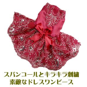 犬 服 ドレス 春夏 犬服 犬の服 ワンピース...の詳細画像1