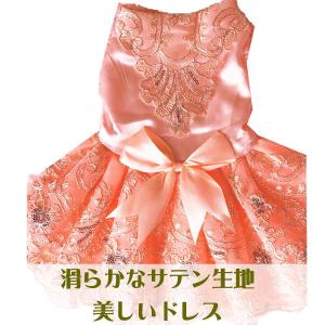 犬 服 ドレス 春夏 犬服 犬の服 ワンピース...の詳細画像3