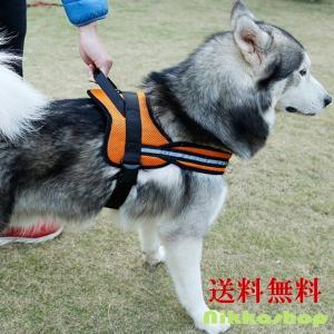 犬用ハーネス 犬用胴輪 飛び出し防止用ハンドル付きメッシュソフトハーネス（XS-XLサイズ）小型犬 中型犬 大型犬 メール便送料無料