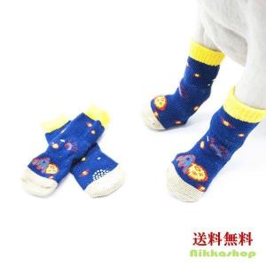 犬 靴下 滑り止め 老犬 ハイソックス ネイビー S-XLサイズ  4個セット 肉球保護 汚れ防止 災害 保護 介護 リハビリ 怪我 防寒  小型犬 中型犬 大型犬 猫