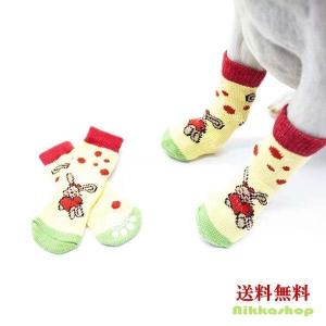 犬の靴下 ソックス くつした すべり止付 ハイソックス