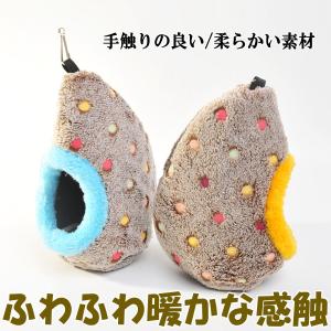 新商品 鳥 ハウス 隠れ家 鳥の巣 巣箱 卵形...の詳細画像3
