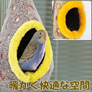新商品 鳥 ハウス 隠れ家 鳥の巣 巣箱 卵形...の詳細画像4