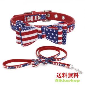犬 首輪 リード セット おしゃれ リボン カラーリードセット 星条旗柄 XSサイズ 簡単装着 軽量 調整可能 カジュアル 小型犬 ドッグカラー