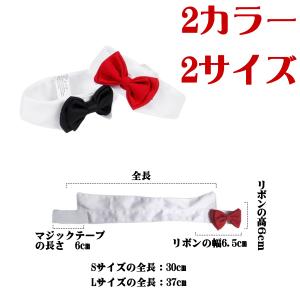 犬 チョーカー リボン 蝶ネクタイ パーティー...の詳細画像4