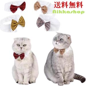 犬用 蝶ネクタイ ドッグ アクセサリー リボン 首輪 水玉 ドット