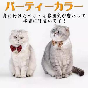 犬 チョーカー リボン 蝶ネクタイ パーティー...の詳細画像1