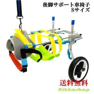 車いす 犬用 ヘルスケア 介護用品 犬用品 ペット用品 生き物 通販 Yahoo ショッピング
