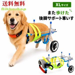 補助車輪 犬用 Mサイズ 犬用車椅子 車椅子 中型犬用 犬用品 ペット