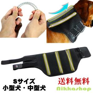 犬 サポーター 首 頸椎サポーター 支え コルセット カラー 軽量 通気性