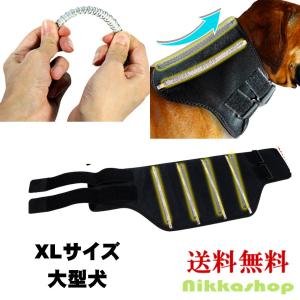 犬 サポーター 首 頸椎サポーター 支え コルセット カラー 軽量 通気性