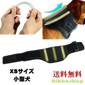 犬 サポーター 首 頸椎サポーター 支え コルセット カラー 軽量 通気性