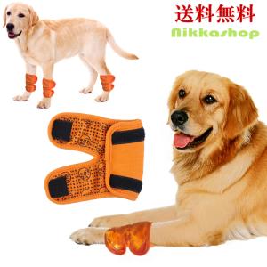 新商品 犬用 肩関節サポーター 温感サポート 4点サイズ調整 ずれにくい