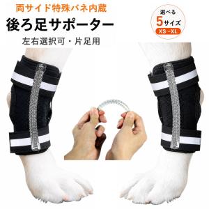 anifull 公式】 アニサポ ヒップ XSサイズ 小型犬向け アニフル 犬用品