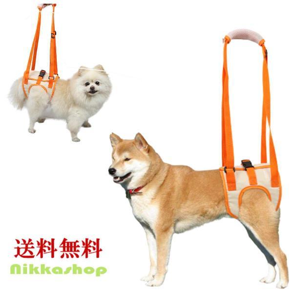 犬 介護用ハーネス 後足用 歩行補助 小型犬 中型犬 大型犬 ベスト シンプル 調節可能 軽量 通気...