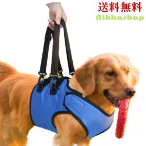 犬 介護用ハーネス 前足用 歩行補助 小型犬 中型犬