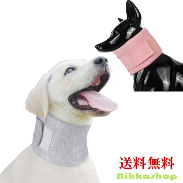 犬 サポーター 首 頸椎サポーター 首 支え コルセット カラー 軽量 通気性 簡単 頸椎 オールシ...