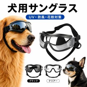 Doggles (ドグルス）】Silver ILS2 Doggles （ILS2犬用ゴーグル
