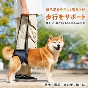 犬 歩行補助ハーネス 後ろ足 サポート ハーネ...の詳細画像2