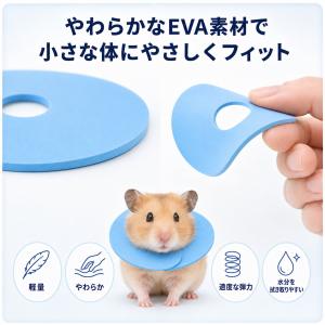 鳥 小動物 エリザベスカラー ソフト 軽量 E...の詳細画像2