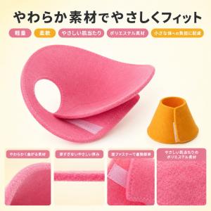 小動物用 エリザベスカラー ソフト ハムスター...の詳細画像2