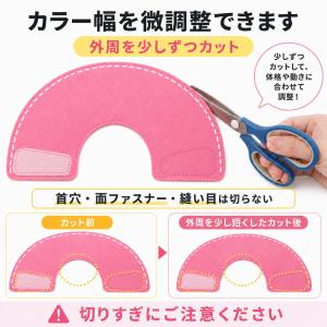 小動物用 エリザベスカラー ソフト ハムスター...の詳細画像4