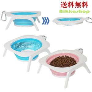 プレゼント付き）OneAid 食器スタンド S 犬用 介護 介護用品 小型犬用