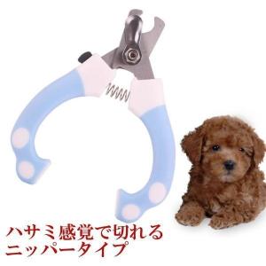 セール ペット用爪切り ヤスリ セット 小型犬...の詳細画像1
