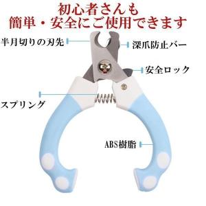 セール ペット用爪切り ヤスリ セット 小型犬...の詳細画像2
