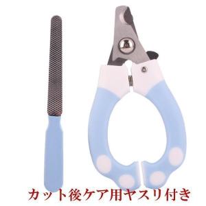 セール ペット用爪切り ヤスリ セット 小型犬...の詳細画像3