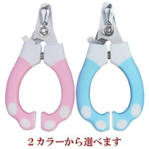 セール ペット用爪切り ヤスリ セット 小型犬...の詳細画像4