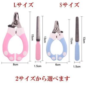 セール ペット用爪切り ヤスリ セット 小型犬...の詳細画像5