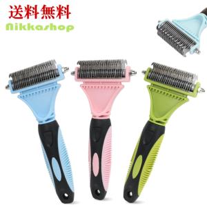 ファーミネーター 大型犬 L 短毛種用 お手入れ ブラシ 犬用品 猫用品
