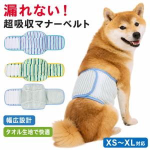 犬 マナーベルト 男の子 漏れない 幅広 タオル...の商品画像