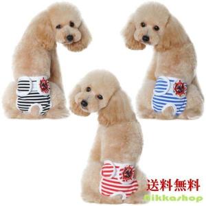 マナーパンツ 犬 メス マナーパンツカバー 女の子 サニタリー パンツ 生理パンツ ずれない サイズ調整可能 通気性抜群 ストランプ 軽い おむつカバー S-XXL
