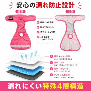 マナーパンツ 犬 メス おむつカバー 女の子 ...の詳細画像2