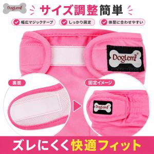 マナーパンツ 犬 メス おむつカバー 女の子 ...の詳細画像4
