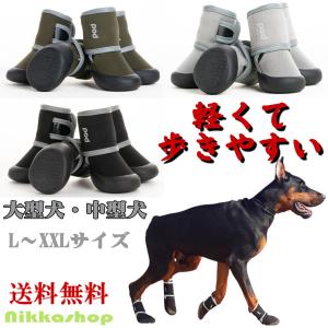 スノーマッシャーズ 犬 靴 冬用 脱げない 履かせやすい 雪や冷えから足