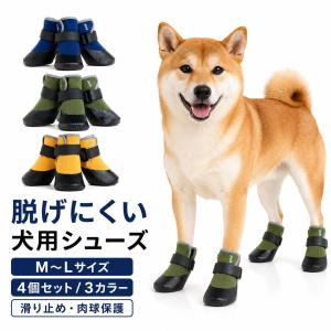 WHCY WHCY NEW DOGブーツ サイズS ウォームハート ペット用品 犬用