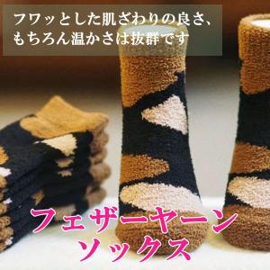 犬用 靴下 フェザーヤーン ふわふわ 極太グリ...の詳細画像2