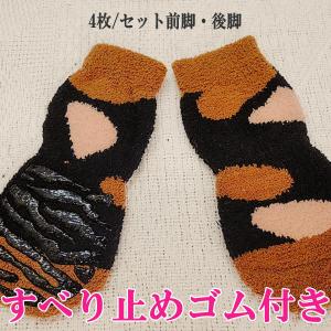 犬用 靴下 フェザーヤーン ふわふわ 極太グリ...の詳細画像4