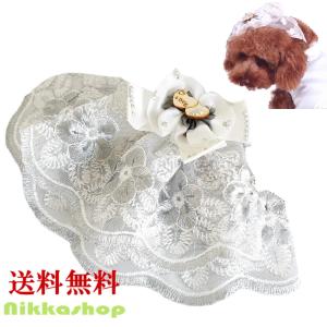 犬 服 ドレス 春夏 犬服 犬の服 ウェディングドレス ホワイト 光沢