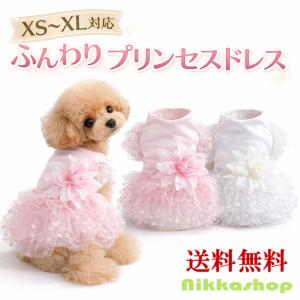セレブなオーダーメイド犬服ミントブルードレス : オーダーメイド